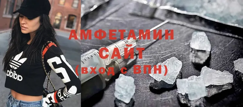 Amphetamine 98% Белогорск